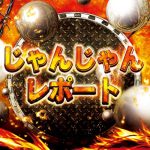 Kabupaten Nunukan fafafa slot games 